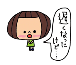 Deco-chan The memorial day version. sticker #8657865