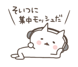 The cat likes concerts! sticker #8657868