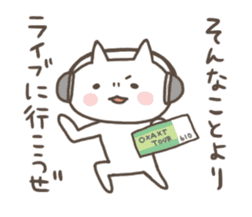 The cat likes concerts! sticker #8657882