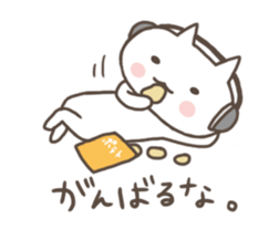 The cat likes concerts! sticker #8657900