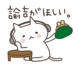 The cat likes concerts! sticker #8657901