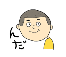 Akita Taro-chan sticker #8657986