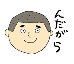 Akita Taro-chan sticker #8657987