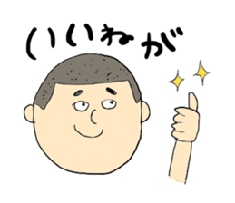 Akita Taro-chan sticker #8657988