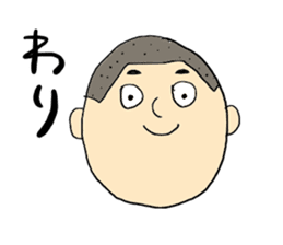 Akita Taro-chan sticker #8657989