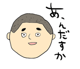 Akita Taro-chan sticker #8657990