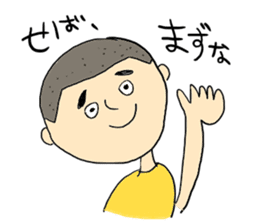 Akita Taro-chan sticker #8657991