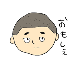Akita Taro-chan sticker #8657993
