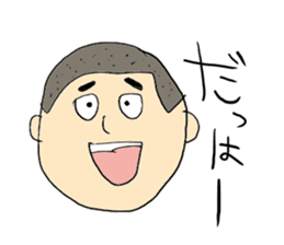 Akita Taro-chan sticker #8657994