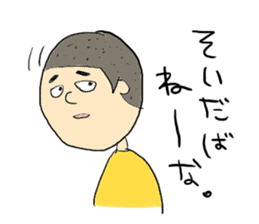 Akita Taro-chan sticker #8657996