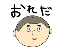 Akita Taro-chan sticker #8657997