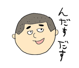 Akita Taro-chan sticker #8657998