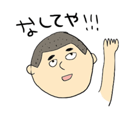 Akita Taro-chan sticker #8657999