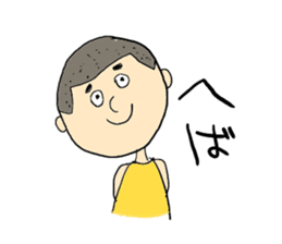 Akita Taro-chan sticker #8658000