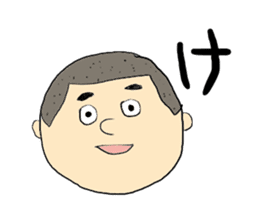 Akita Taro-chan sticker #8658002