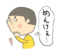 Akita Taro-chan sticker #8658003