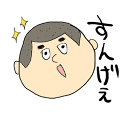 Akita Taro-chan sticker #8658008