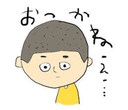 Akita Taro-chan sticker #8658011