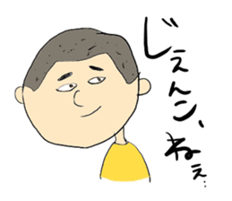 Akita Taro-chan sticker #8658012