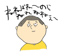Akita Taro-chan sticker #8658013
