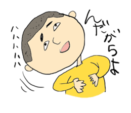 Akita Taro-chan sticker #8658014