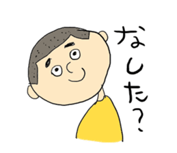 Akita Taro-chan sticker #8658015