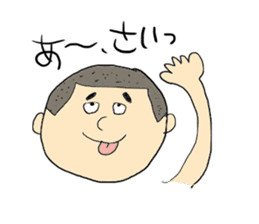 Akita Taro-chan sticker #8658016