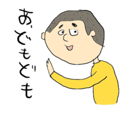 Akita Taro-chan sticker #8658017