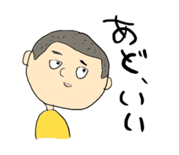 Akita Taro-chan sticker #8658018