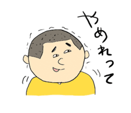 Akita Taro-chan sticker #8658020