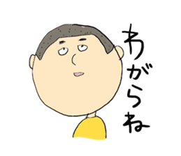 Akita Taro-chan sticker #8658021