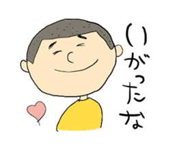 Akita Taro-chan sticker #8658023