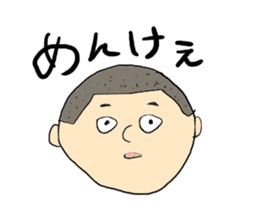 Akita Taro-chan sticker #8658024
