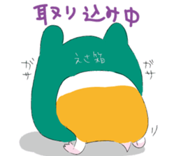 pocha hamu sticker #8658034
