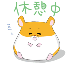 pocha hamu sticker #8658035