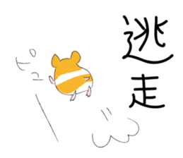 pocha hamu sticker #8658042