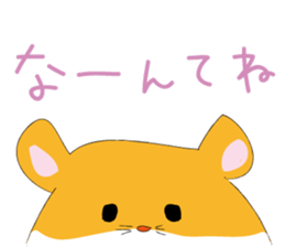 pocha hamu sticker #8658043