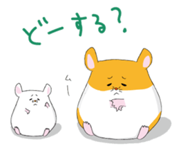 pocha hamu sticker #8658044