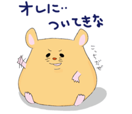 pocha hamu sticker #8658049
