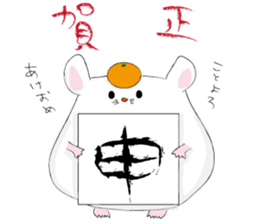 pocha hamu sticker #8658061