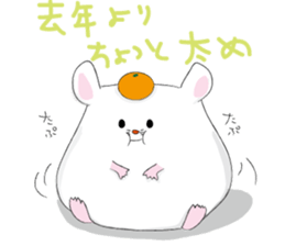 pocha hamu sticker #8658063