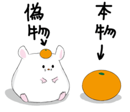 pocha hamu sticker #8658065
