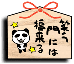 Panda Ema sticker #8658109