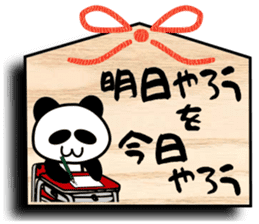 Panda Ema sticker #8658113