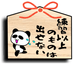 Panda Ema sticker #8658114