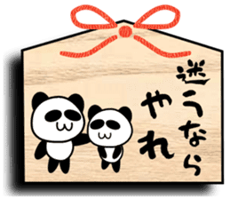 Panda Ema sticker #8658115