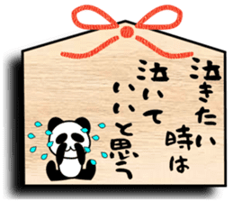 Panda Ema sticker #8658117