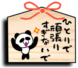 Panda Ema sticker #8658120