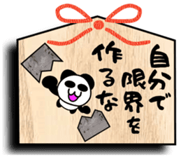 Panda Ema sticker #8658123