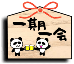 Panda Ema sticker #8658126